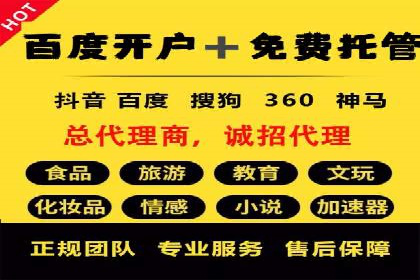 案例解读：百度运营推广助力中小企业崛起