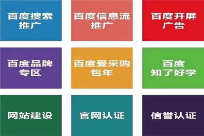 如何快速开户成功竞价端口