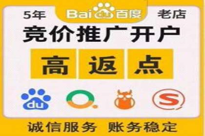 百度推广计费方式详解及企业应用实例