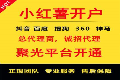 移动端信息流广告的精准定位与投放策略——以某公司为例